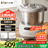 小熊（Bear）和面机 全自动家用商用揉面机 大容量活面机 面粉搅拌打面机 厨师机 HMJ-A70C1 7L