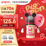 贝亲（Pigeon）新生婴儿 防胀气宽口径PPSU奶瓶 240ml  经典米妮  3个月+ AA237