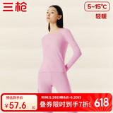 三枪秋衣秋裤女士纯棉保暖内衣圆领棉毛衫裤内穿打底套装