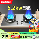 勤家好太太燃气灶天然气双灶大火力煤气炉家用猛火不锈钢防爆玻璃双边定时熄火保护童锁防烫提醒台嵌入式两用 【推荐款】不锈钢面+鸳鸯九腔 纯铜火盖 5.2KW/煤气罐/液化气