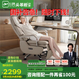 芝华仕（CHEERS）智能椅人体工学电脑椅电动老板椅可躺午休大班椅子芝华士K1223