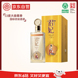 北大仓 君妃20 酱香型白酒53度500mL单瓶装 图案随机 沈腾推荐 送礼礼品