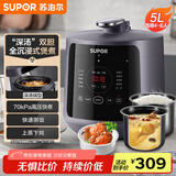 苏泊尔（SUPOR）【国家补贴】深汤系列电压力锅5L家用全自动智能触控配蒸笼SY-50YC8011双胆电饭煲高压锅4-6人