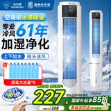 钻石牌 冷风扇【强劲冰爽+降温利器+遥控定时】家用冷风机制冷机水冷塔扇加降尘加水降温冷气机KFT2103D