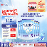 荷兰牛栏诺优能易乐罐 HMO 幼儿配方奶粉 5段(24-36月)800g 6罐箱装