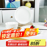 肃匠陶瓷餐具简约盘子碗套装纯白釉下彩餐具套装釉下彩碗碟套装微波炉 竹月(2碗2盘2勺2筷) 8件套