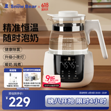 小白熊SnowBear恒温水壶婴儿调奶器冲奶机奶瓶泡奶器温奶器热烧水壶1.2L 5037