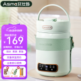 艾仕玛（ASMA）电炖锅多功能1-2人家用办公室煲汤煮粥神器便携大容量蒸煮养生电炖杯全自动一体婴儿辅食锅 【1.5L大容量】薄荷绿+豪华款 1.5L