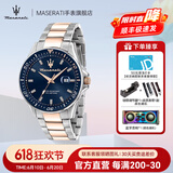 玛莎拉蒂（MASERATI） 手表男绿水鬼潮流运动名表欧美正品学生表石英父亲节礼物送男士 【人气】普鲁士蓝 R8853140003