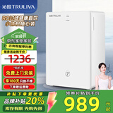 沁园（TRULIVA）净水器 小净灵家用净饮机厨下式  小体积 RO反渗透过滤器自来水净水机纯水机 KRT3000 四级精滤 即滤即饮