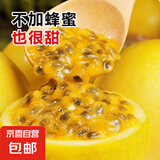 优质黄金百香果 钦蜜9号酸酸甜甜生吃泡水喝汇果 2斤带箱小果（35g-45g）