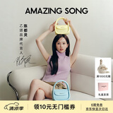 Amazing Song乙颂女包【陈都灵同款女包】软欧包中号通勤单肩斜挎包生日礼物