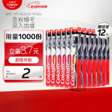 高露洁（Colgate）细毛护龈备长炭软毛成人牙刷 12支家庭装 款式颜色随机发货