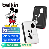 贝尔金（BELKIN）【3C及多国认证】充电宝自带线手机移动电源适用苹果iPhone便携1万毫安快充20W可上飞机 米奇主题
