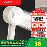 九牧（JOMOO）花洒喷头全套家用增压洗澡淋浴莲蓬头热水器手持淋雨花洒软管套装 【过滤】增压净水奶油风S274013