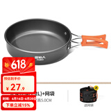 原始人 露营炊具户外锅具装备便携野外野营套锅用品 大号煎锅（配收纳袋）