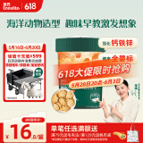 英氏（Engnice）婴幼儿海底世界饼干草莓白桃味 婴儿零食辅食营养饼干宝宝零食85g