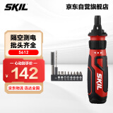 SKIL 5612 多功能螺丝批 电动起子机家用小巧螺丝刀懒人神器安装家具