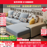 全友家居现代简约风L型布艺沙发家用客厅科技布带贵妃位转角沙发家具 [热卖]水蓝|布皮沙发|左妃位新 多人位 3.67m