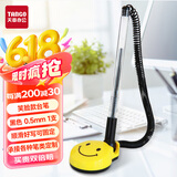 天章 （TANGO）微笑台笔0.5mm黑色签字笔桌面粘贴柜台面吧台固定带线前台式中性笔水性笔办公文具用品