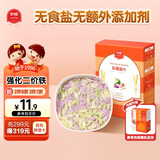 伊威（Eastwes）婴幼儿辅食彩蔬面片180克(9袋) 6个月+营养多彩趣味儿童面