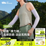蕉下（beneunder）高弹防晒袖套女袖套男防紫外线开车防嗮手臂浅月紫ES37024