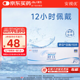 强生（Johnson） 安视优 舒日 隐形眼镜 日抛 10片装 650度