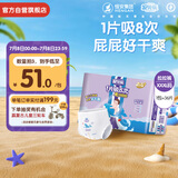 安儿乐（Anerle）魔力吸吸拉拉裤XXXL36片(18kg以上)透气尿不湿