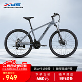 喜德盛（xds）山地自行车黑客350 X6铝合金车架21速变速机械碟刹 旭日310石岩灰15.5寸