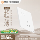 狮盾开关插座面板超薄 家用86型暗装电源五孔插座空调热水器插座S20 斜五孔插座 86型
