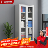 达将文件柜铁皮柜储物柜抽屉柜钢制办公柜资料柜玻璃柜档案柜凭证柜 通玻文件柜 0.5mm