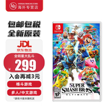 任天堂（Nintendo）switch 游戏卡带NS1全新原装海外版实体卡游戏软件 NS1任天堂全明星大乱斗特别版中文