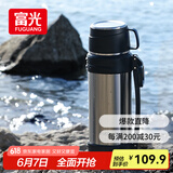 富光保温壶304不锈钢大容量保温暖水瓶车载真空户外旅行壶便携2000ML