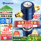 惠尔顿（WHEELTON）前置过滤器反冲洗9T全屋净水器家用大流量自动刮洗清洗滤网防爆抗冻自来水管入户过滤器p0038pro 上门安装【无需更换滤芯】