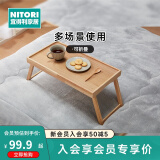 NITORI宜得利家居 家用可折叠床上吃饭桌子餐盘防滑床用托盘 自然色(木色)