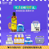 科颜氏（Kiehl's）高保湿面霜清爽版50ml+金盏花水250ml护肤品生日礼物送女朋友