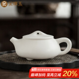 金镶玉白瓷茶壶 中国白羊脂玉瓷素烧带茶滤石瓢壶功夫茶具喝茶泡茶壶 羊脂玉瓷素烧石瓢壶新款150ml