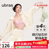ubras【虞书欣同款】钻石纱软支撑花瓣杯无钢圈聚拢文胸内衣女胸罩 店长推荐【钻石纱】奶酪黄-背勾 M 背心A-C杯/背勾A-B杯