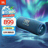 JBL FLIP6 音乐万花筒六代【国家补贴】 便携蓝牙音箱 桌面音响 赛道扬声器 独立高音单元 潜海蓝