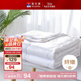 富安娜被子夏凉被夏季空调被可机洗抑菌夏被双人薄被芯3斤230×229cm