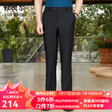 雅戈尔（YOUNGOR）西服裤男西装裤TR裤裤子亲肤顺滑垂顺西裤新品 GCHX37848AWA黑色 33 180/82A