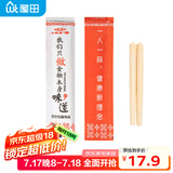屋田一次性筷子头可换头拼接筷头餐厅可替换环保竹筷餐具通用7cm100双