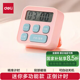 得力（deli）电子计时器儿童学生开学自律时间管理 LE201粉