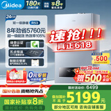 美的（Midea）无极双变频一级能效低噪冷凝燃气壁挂炉天然气采暖地暖锅炉热水器国家补贴免辅材费LL1PBD24-R53