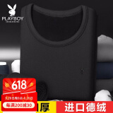 花花公子（PLAYBOY）德绒保暖内衣男厚款加绒加厚秋冬圆领秋衣秋裤男士保暖衣裤套装 黑色【圆领加厚德绒】 XL (推荐体重120-150)