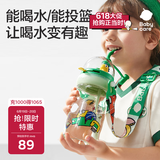 babycare儿童水杯吸管杯大宝宝直饮杯幼儿园防摔水壶500ml上学专用