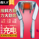 安尚按摩披肩充电颈椎按摩器电动抓揉捏斜方肌腿腰颈后背部脖子按摩仪器按摩枕头送长辈男女友节日礼品 礼盒装 充电 加热3档力度3种模式 揉捏震动 浅蓝