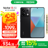 小米Redmi Note13 Pro  国家补贴 新2亿像素新品高通第二代骁龙7s 6.67英寸新品5G小米红米手机 子夜黑 16GB+512GB