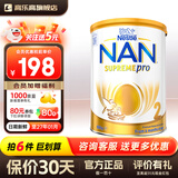 雀巢超级能恩5HMO升级版澳版澳洲雀巢超启能恩全护适度水解低敏 超级能恩2段【新包装】