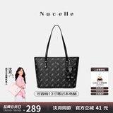 纽芝兰（NUCELLE）沈月同款飞马托特包2025新款单肩手提大容量上班通勤女包生日礼物